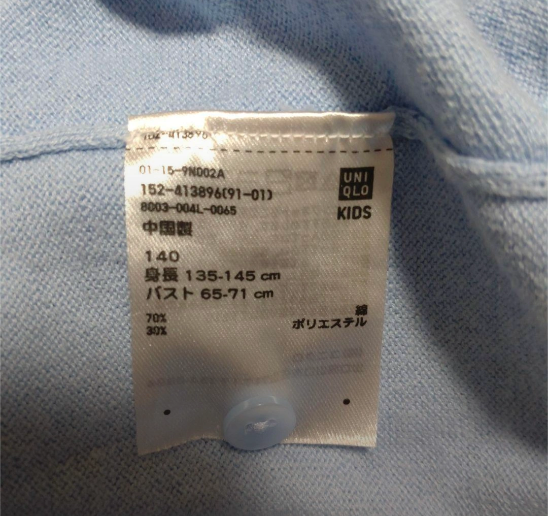 美品★UNIQLO 140 GIRLS UVカットクルーネックカーディガン水色の写真4枚目