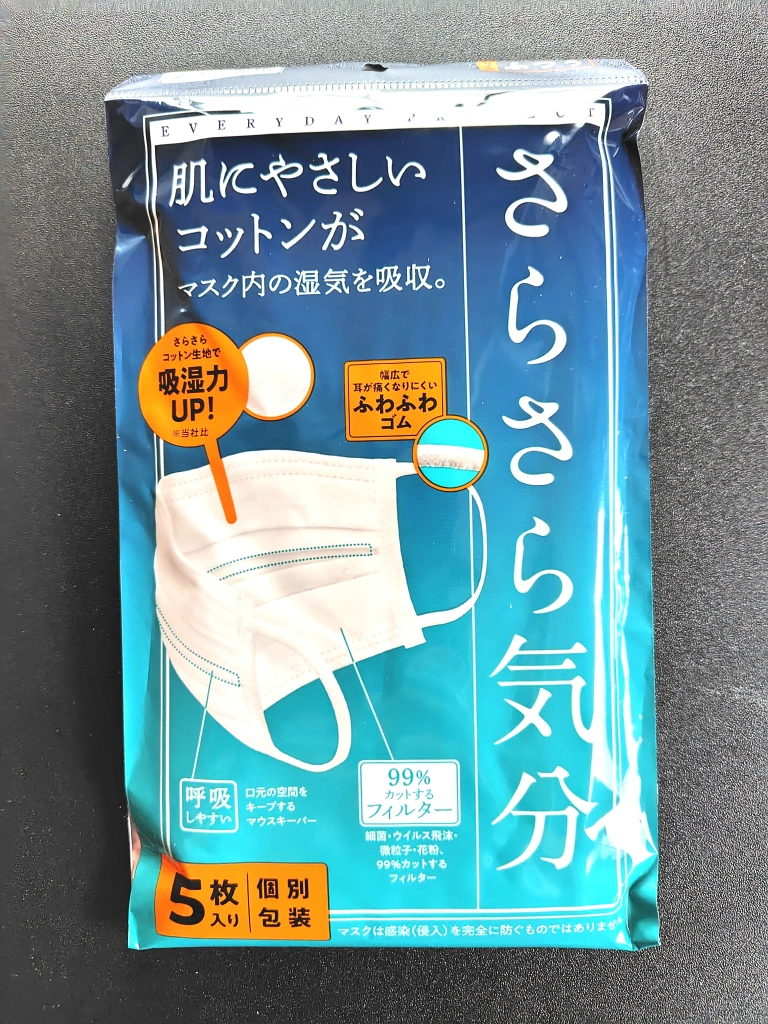 コットン生地使用だから肌に優しく呼吸も楽 更に花粉 細菌 ウイルス 99%カットするフィルター✨