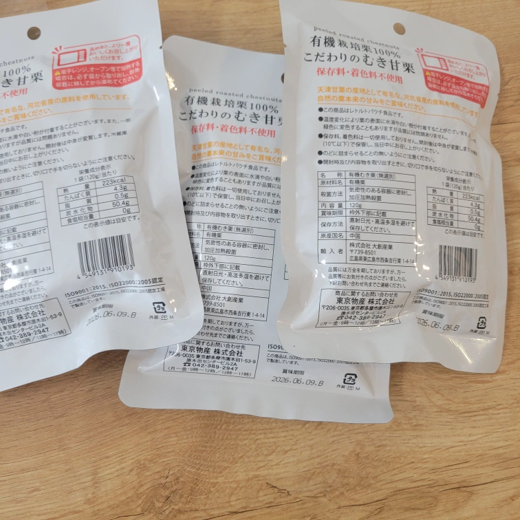 パスタ、お菓子など 賞味期限内 食品の写真5枚目