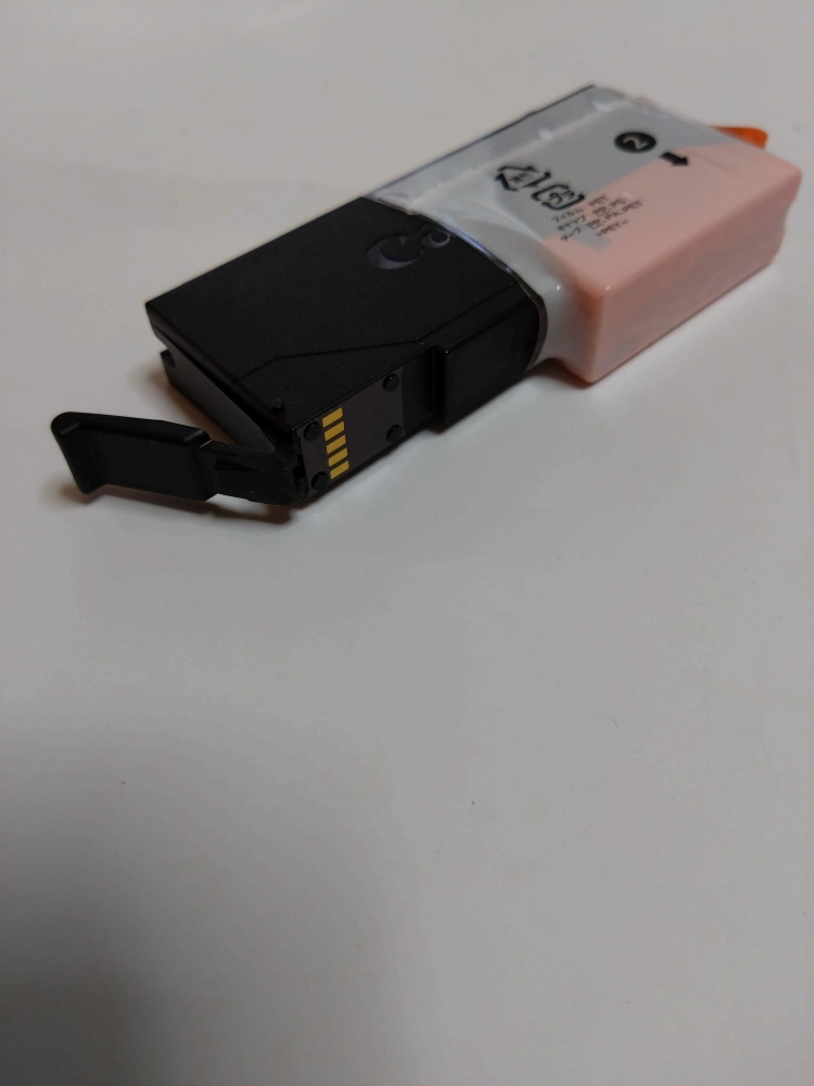 キャノンプリンター用インクカートリッジ(GY)371XLの写真2枚目