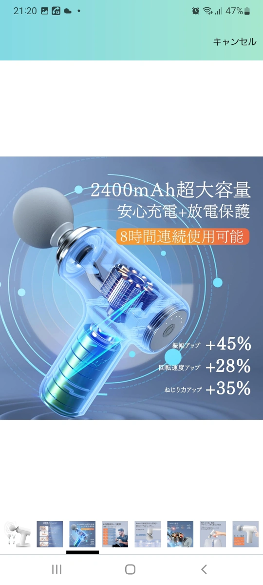 MINI MASSAGE GUN ハンディマッサージガン 試用のみの写真10枚目