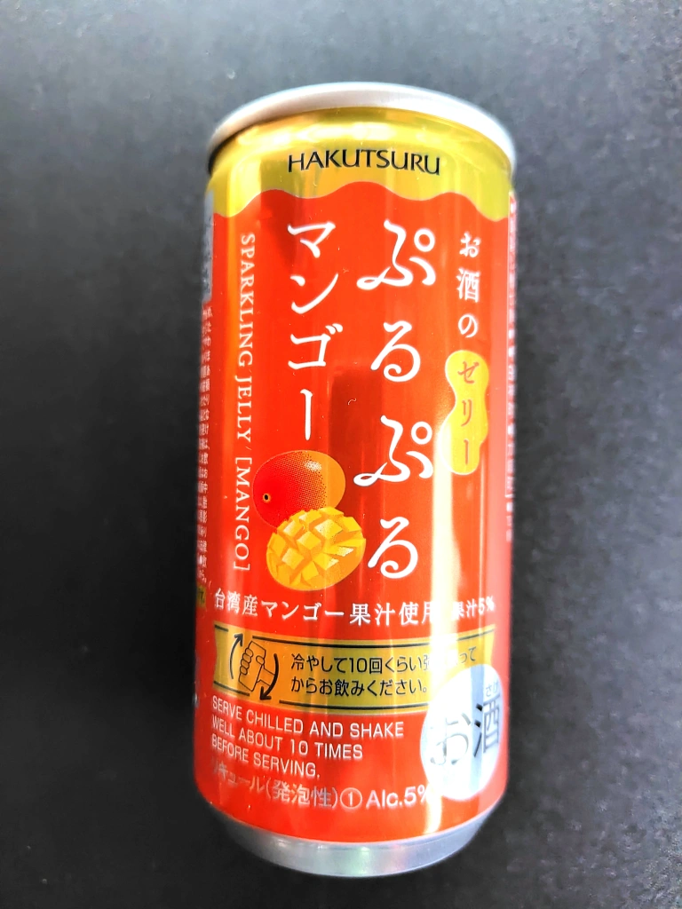 ぷるぷるゼリーのフルーティーなお酒の写真2枚目