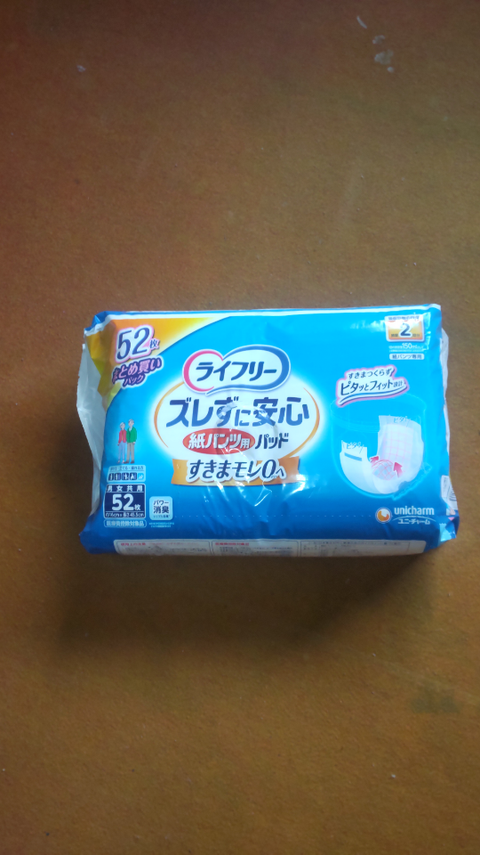ライフリー　52枚入り