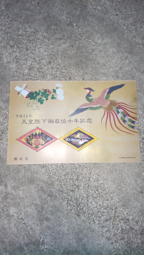 昭和11年 天皇陛下御在位十年記念切手×3シート
