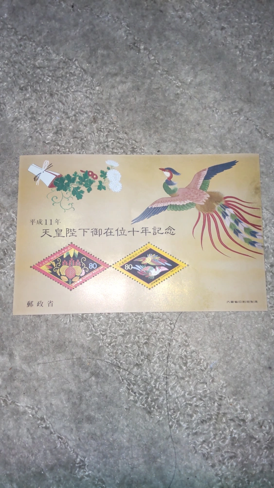 昭和11年 天皇陛下御在位十年記念切手×3シート