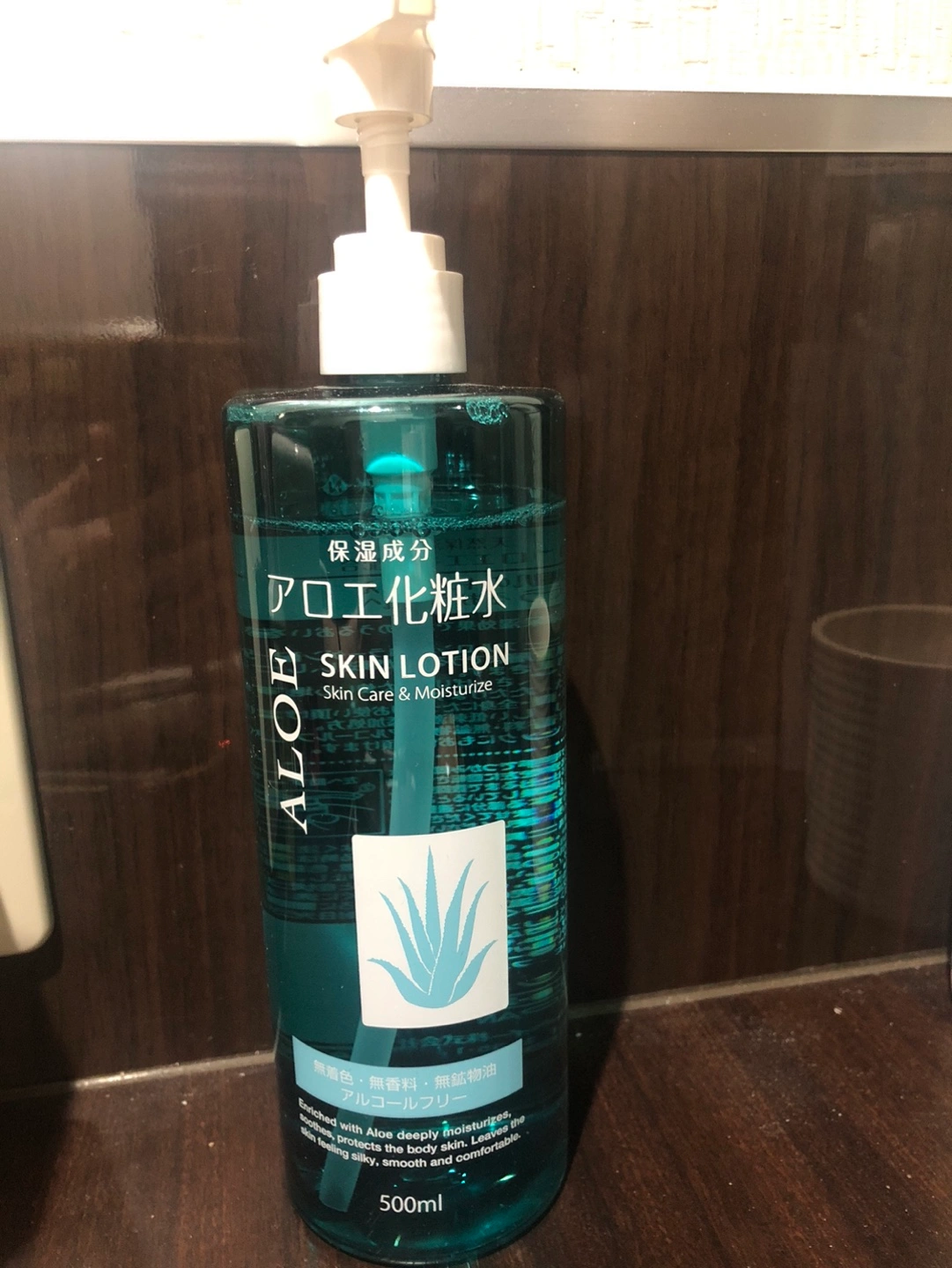 アロエ化粧水 500ml