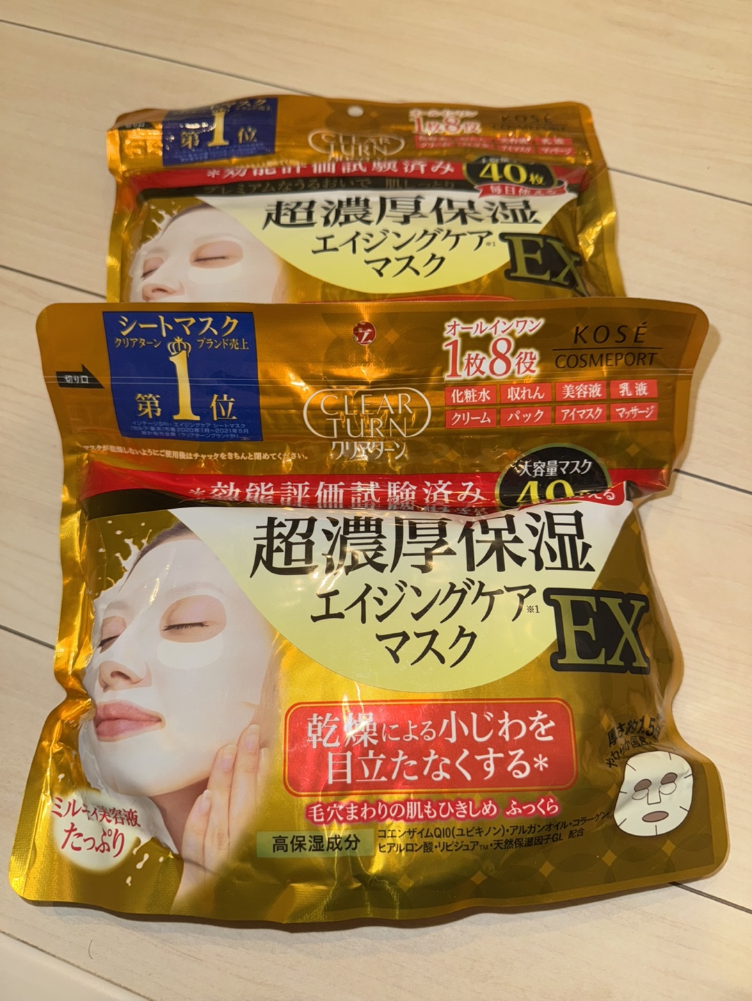 KOSEシートマスク　2セット