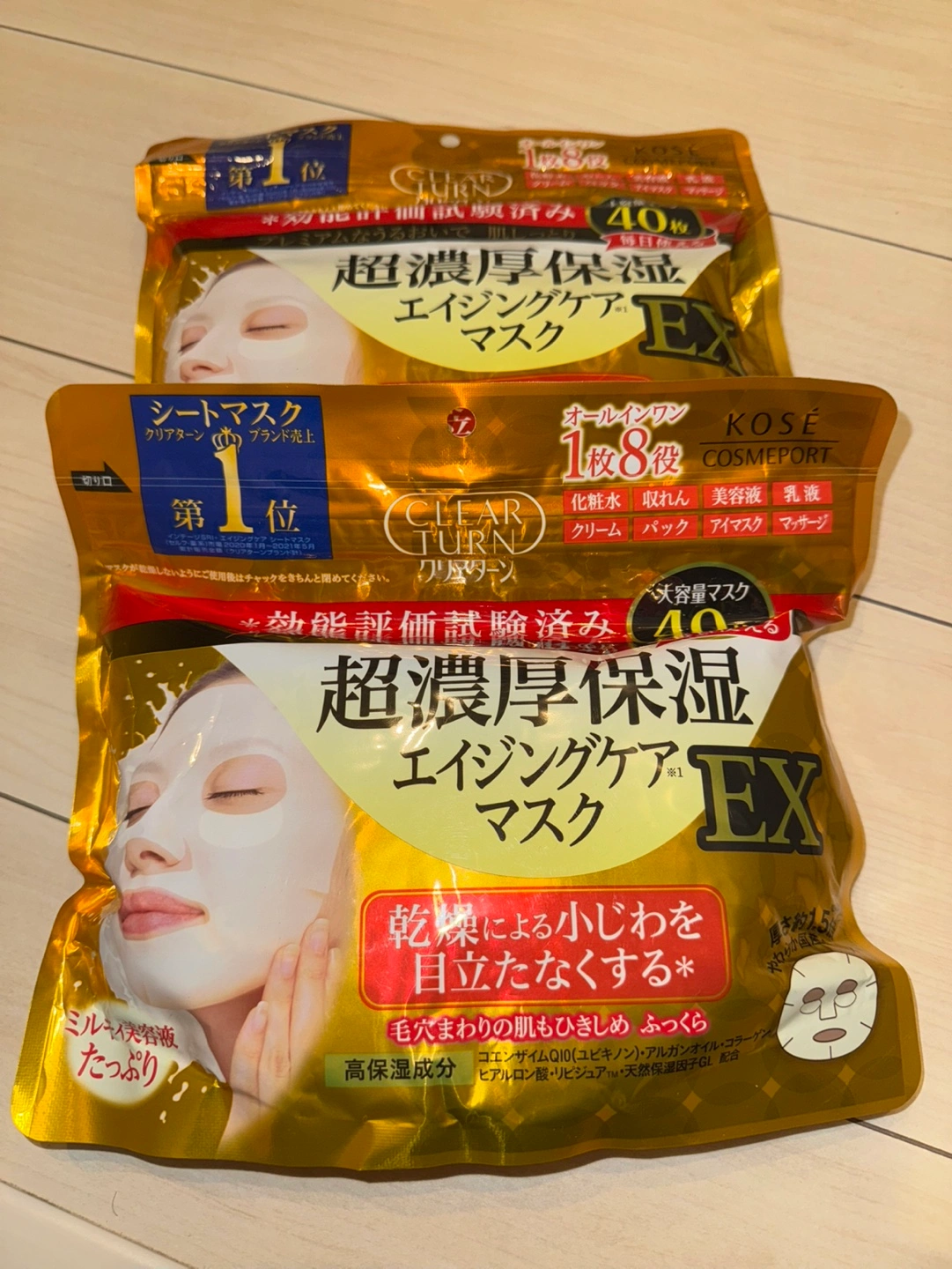 KOSEシートマスク 2セット