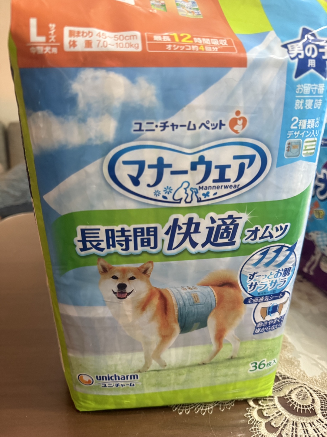 マナーウェア長時間快適オムツLサイズ新品