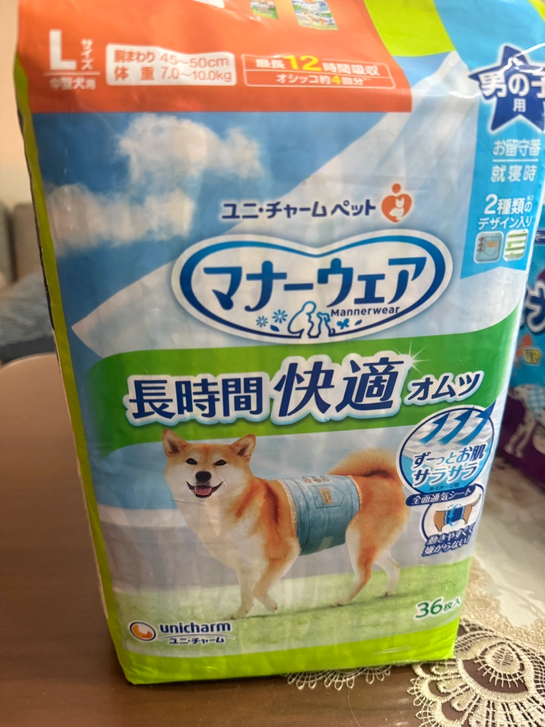マナーウェア長時間快適オムツLサイズ新品