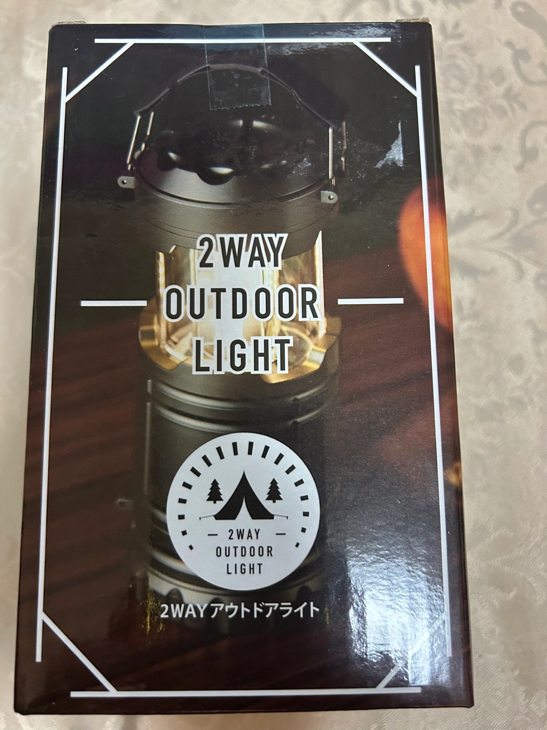 新品 未開封 2WAYアウトドアライト ランタン