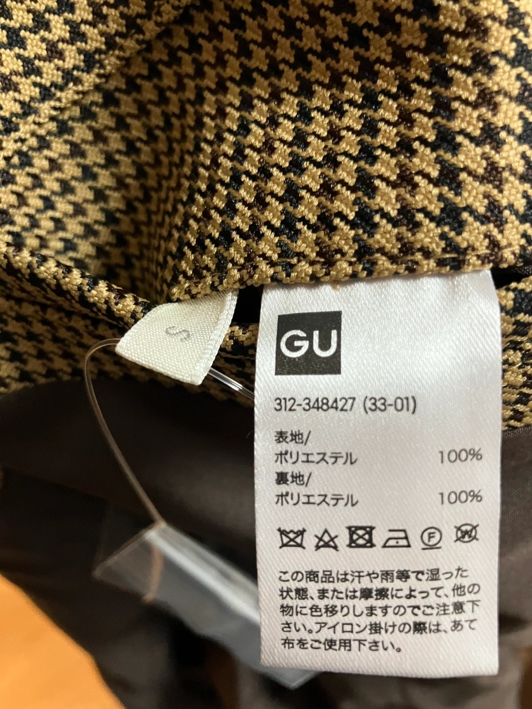 GU ステンカラーコート 春秋コート Sサイズの写真4枚目
