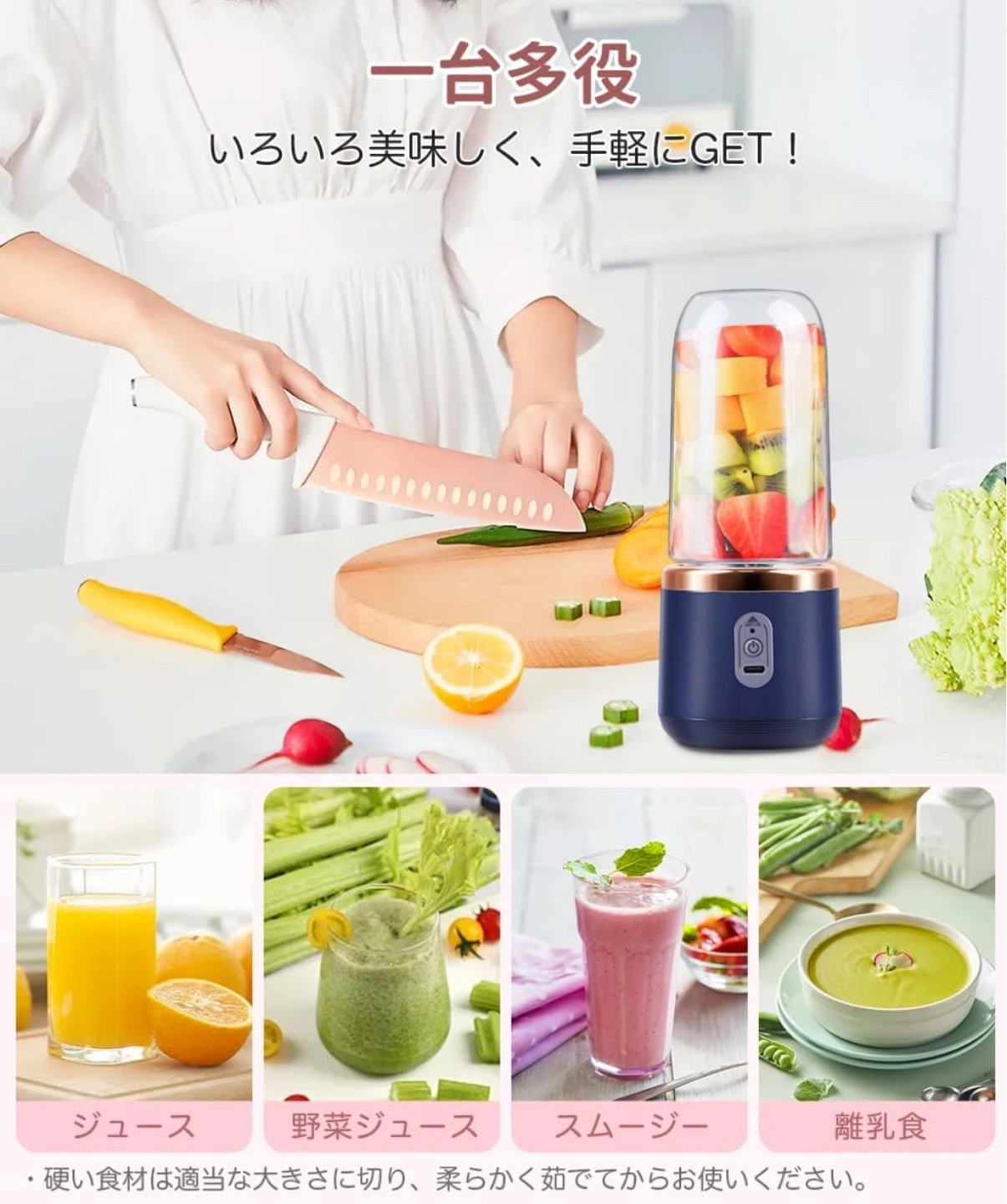 【新品】ミキサー ジューサー 野菜 ジュース 栄養補充 一台多役 離乳食用 果物 携帯ボトル2つの写真3枚目