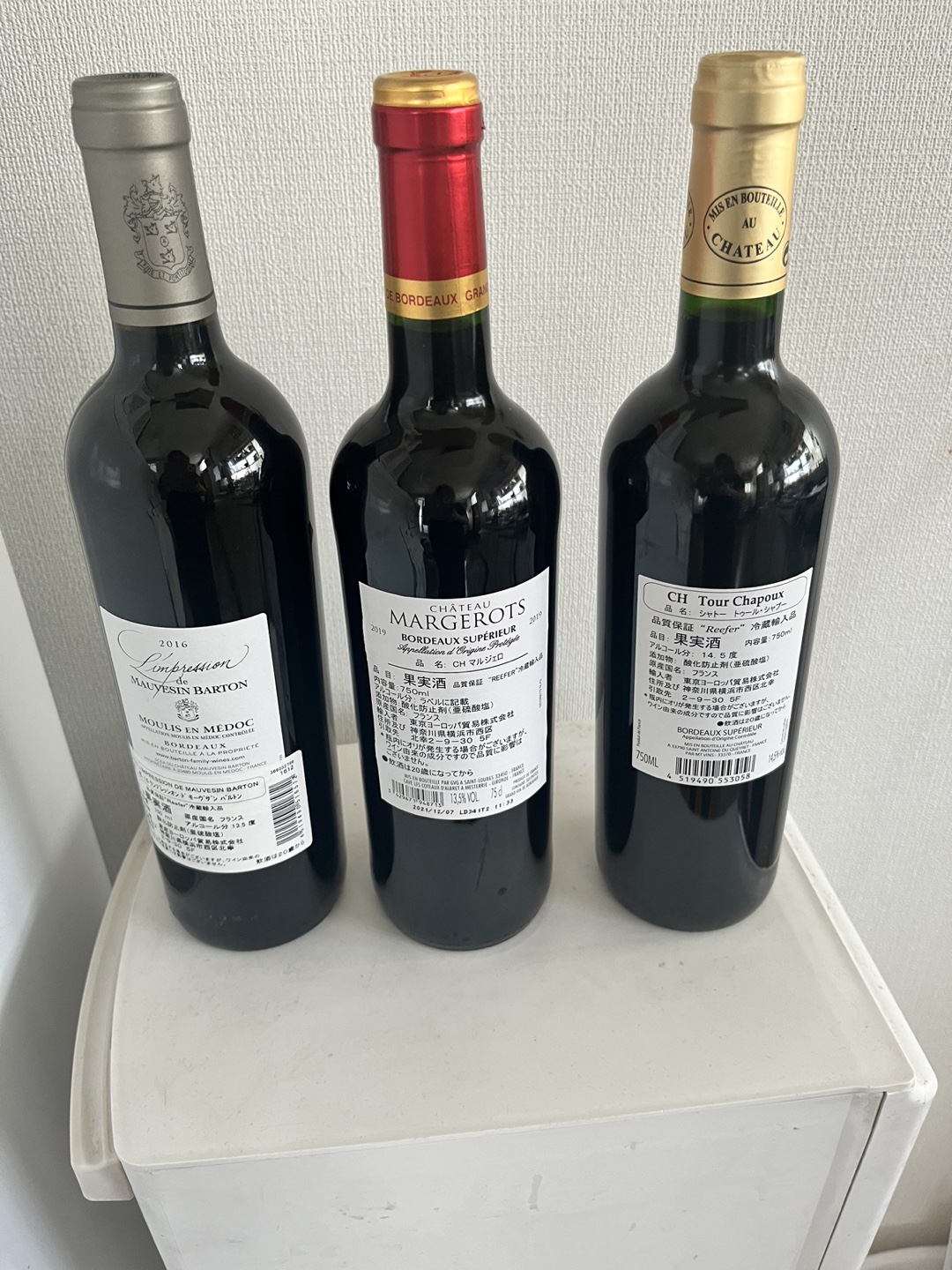 3 wineの写真2枚目