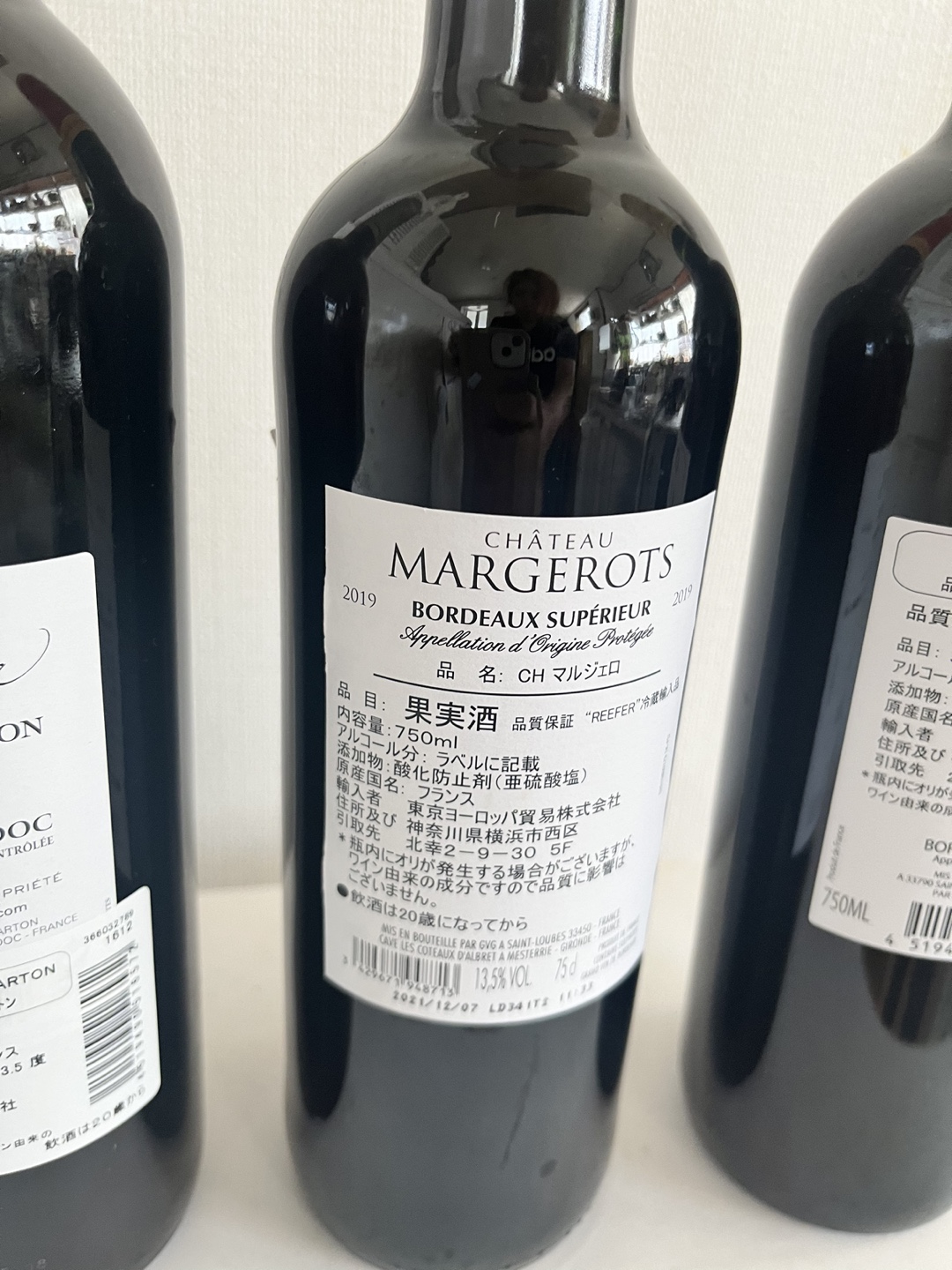 3 wineの写真4枚目