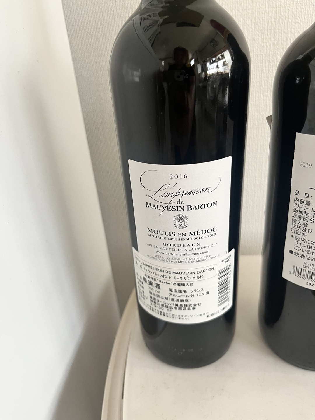 3 wineの写真3枚目