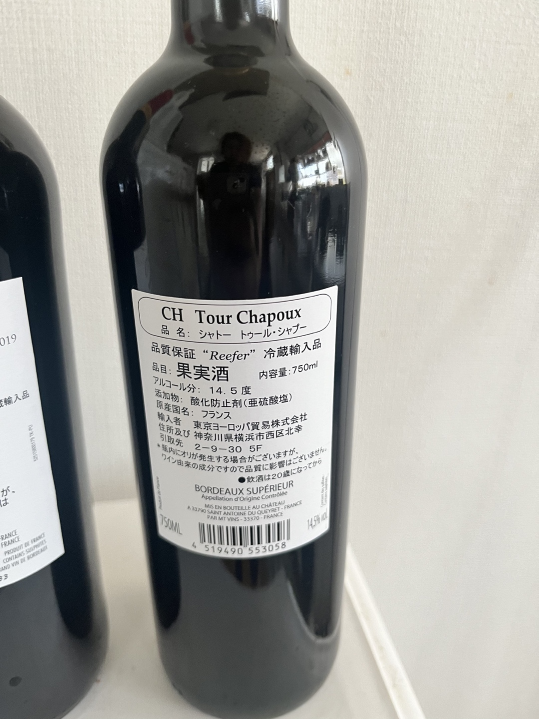 3 wineの写真5枚目