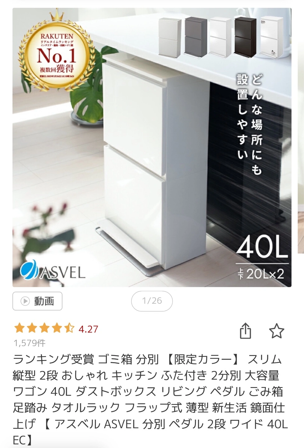 収納ケースの写真4枚目