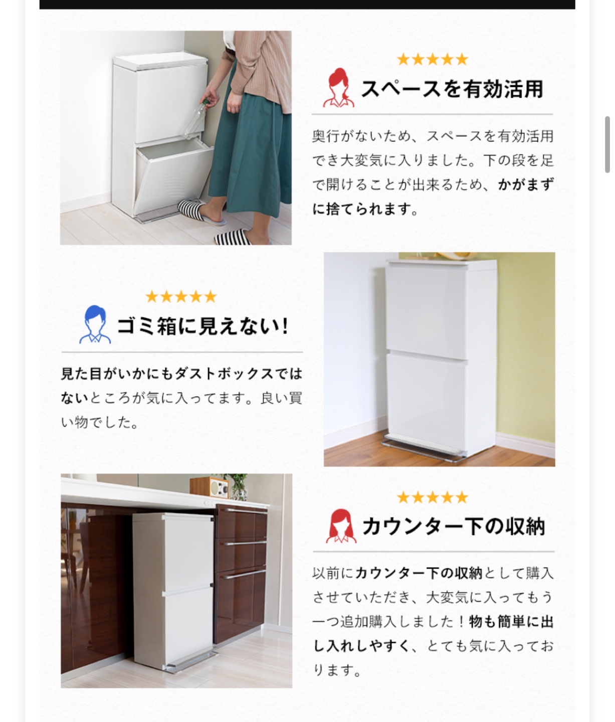 収納ケースの写真5枚目