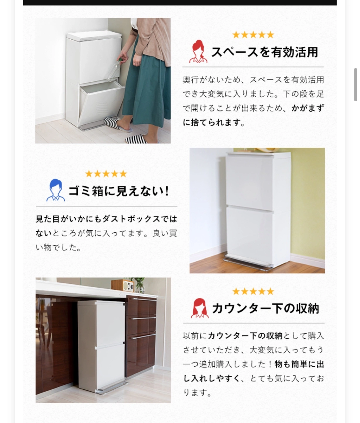 収納ケースの写真5枚目