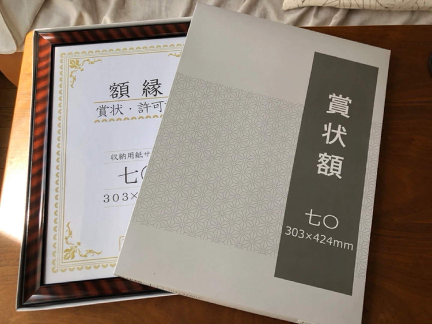 新品❗️賞状額縁 箱入大型