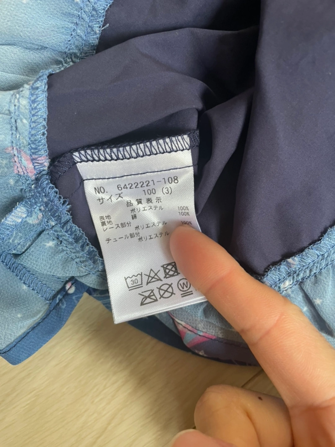 mezzo piano トップス&ハーフパンツ 100サイズの写真5枚目