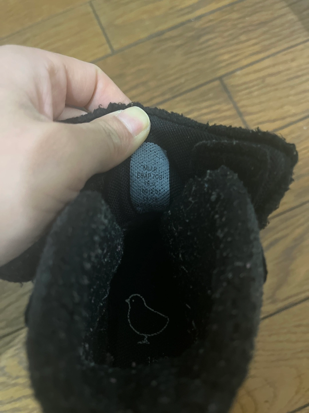 Baby bootの写真2枚目
