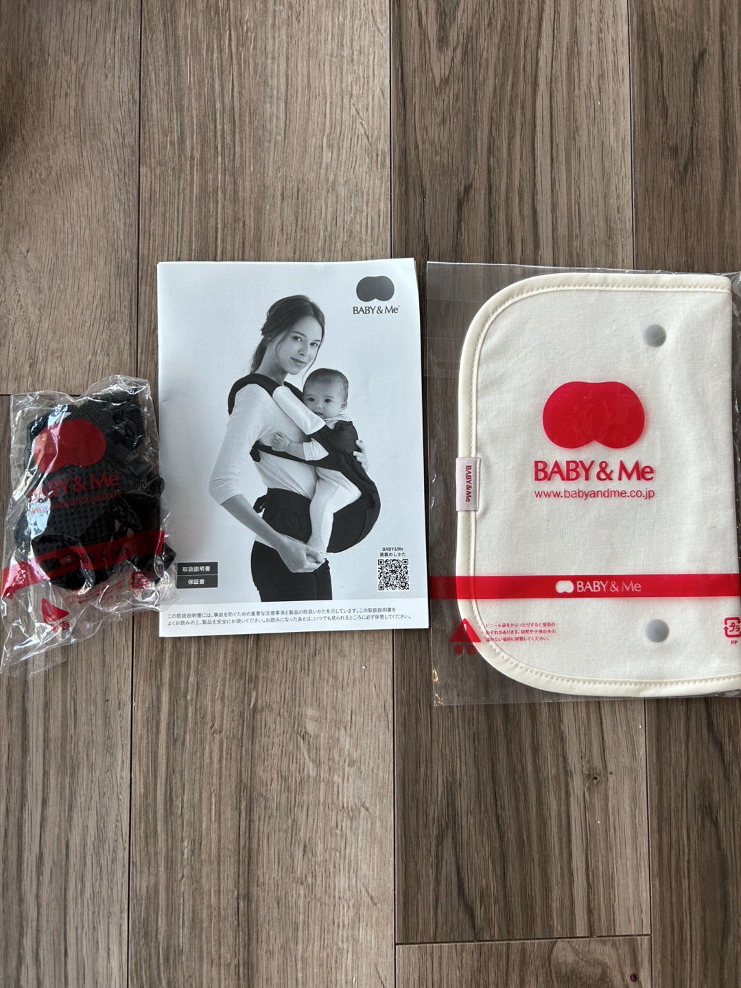 BABY&Me ベビーキャリア中古品