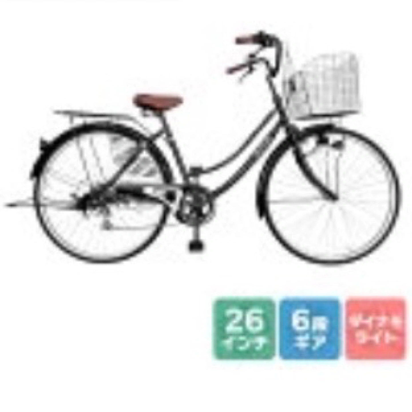 ★定価2〜3万円★20回ほどの使用のみ! 6段変速ギア 26インチ 自転車 ママチャリ 鍵付き カゴ付きdixhuit
