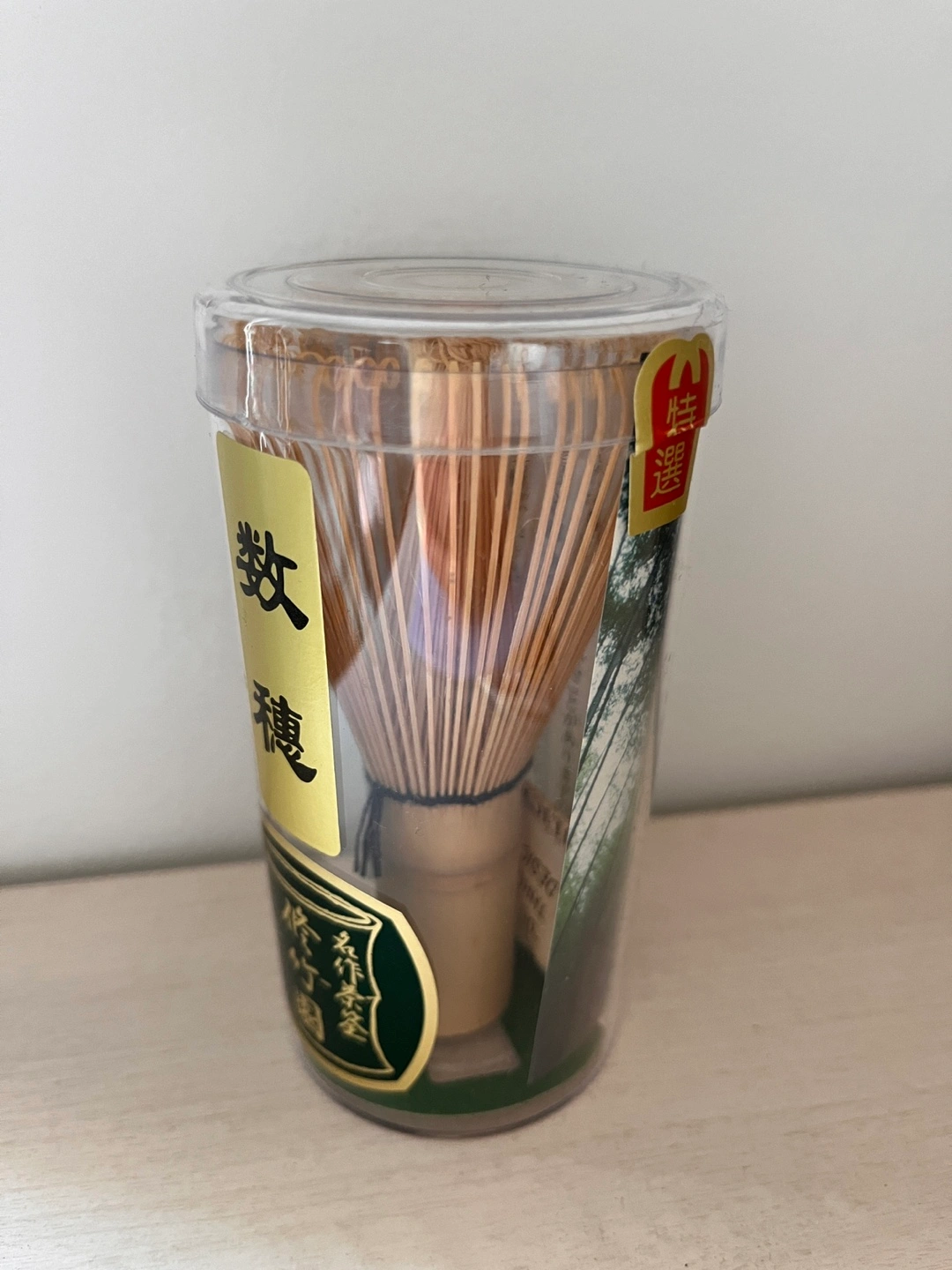 【新品】【未開封】数穂茶筅 竹製 透明ケース入りの写真2枚目