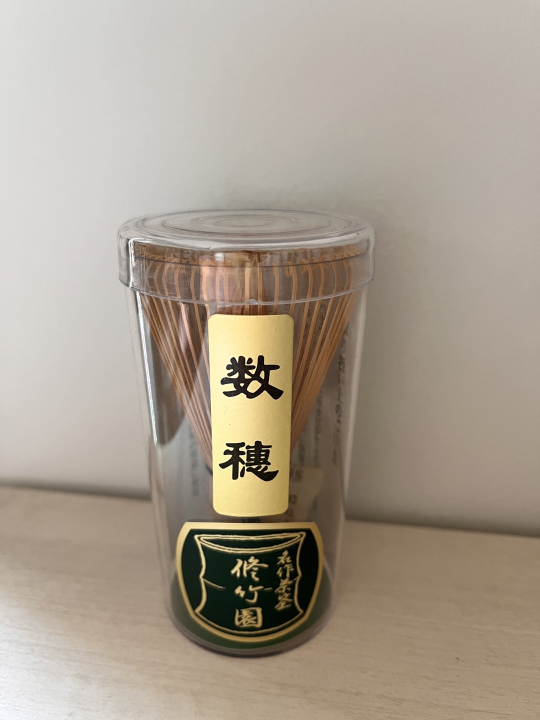 【新品】【未開封】数穂茶筅 竹製 透明ケース入り