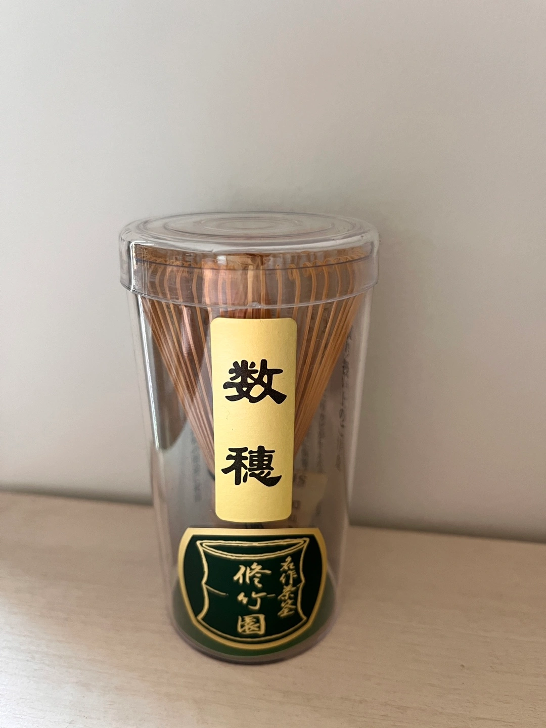 【新品】【未開封】数穂茶筅 竹製 透明ケース入り