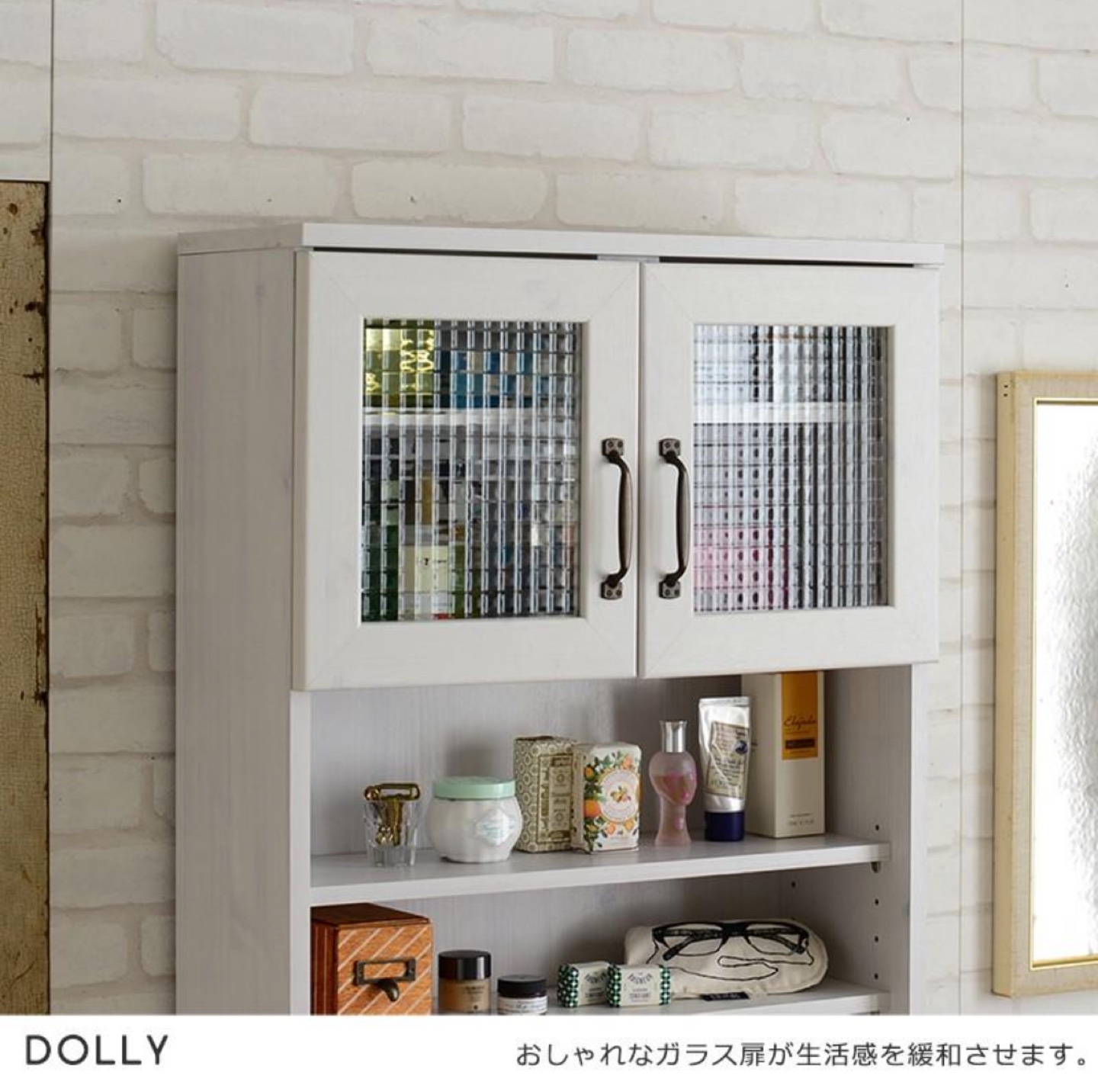 ランドリー収納 食器棚 ラックの写真2枚目