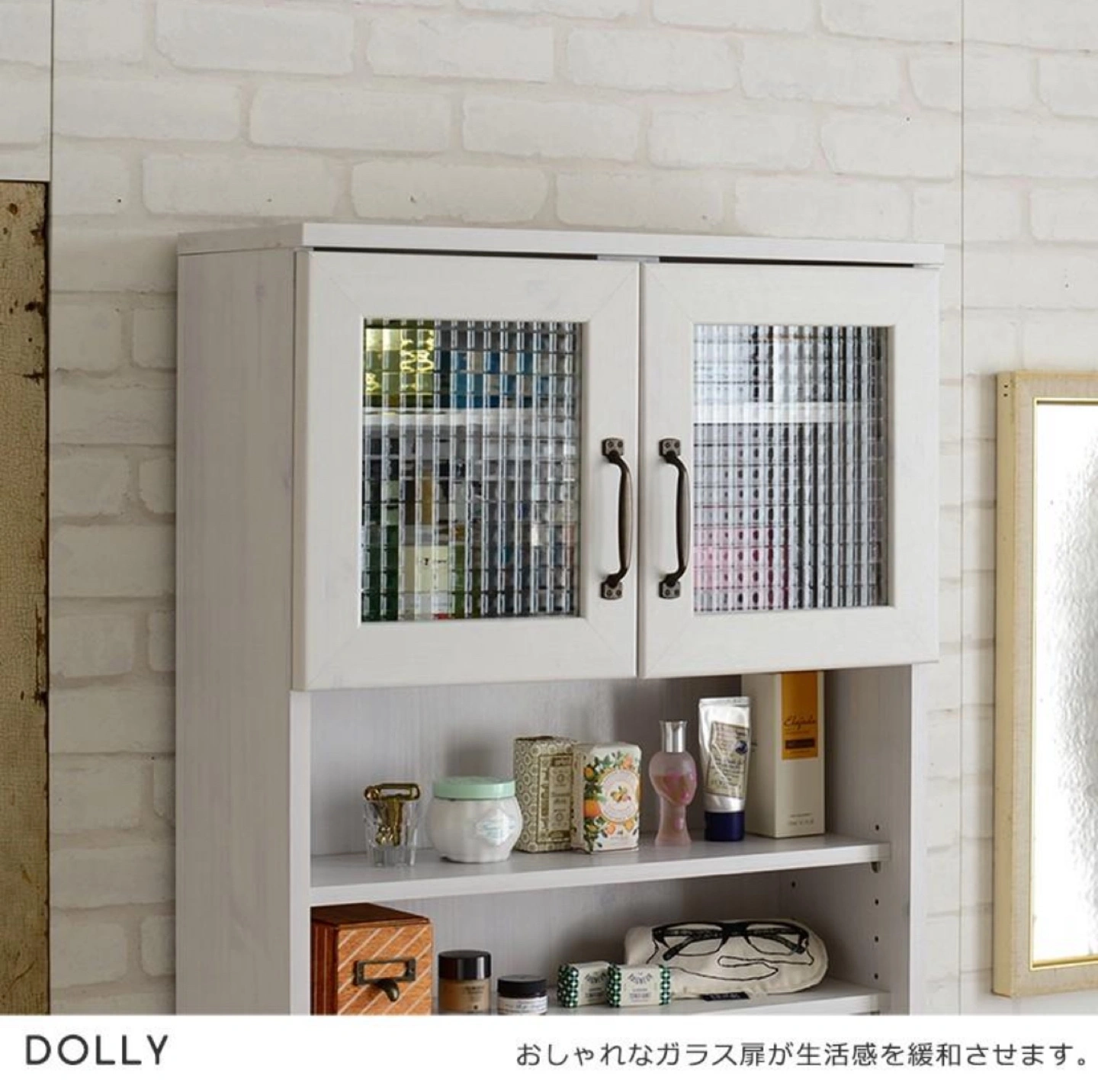 ランドリー収納 食器棚 ラックの写真2枚目