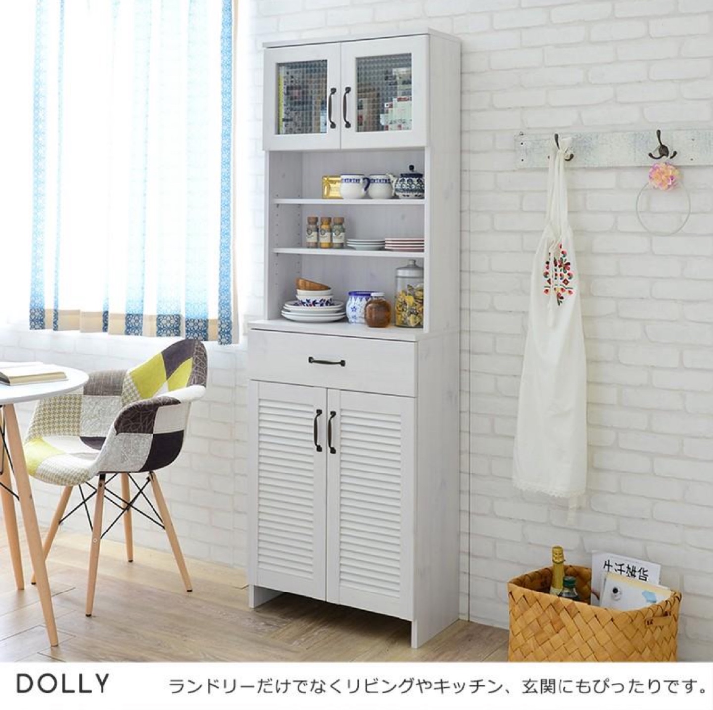 ランドリー収納 食器棚 ラックの写真4枚目