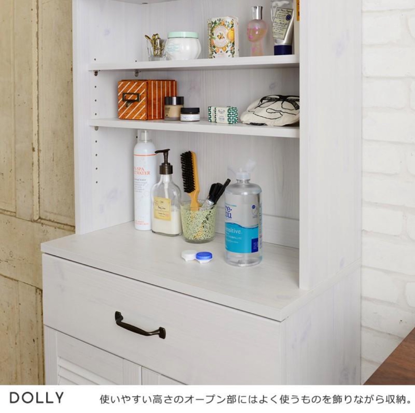 ランドリー収納 食器棚 ラックの写真3枚目