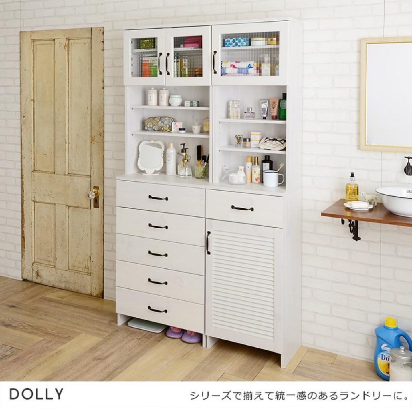 ランドリー収納 食器棚 ラックの写真7枚目
