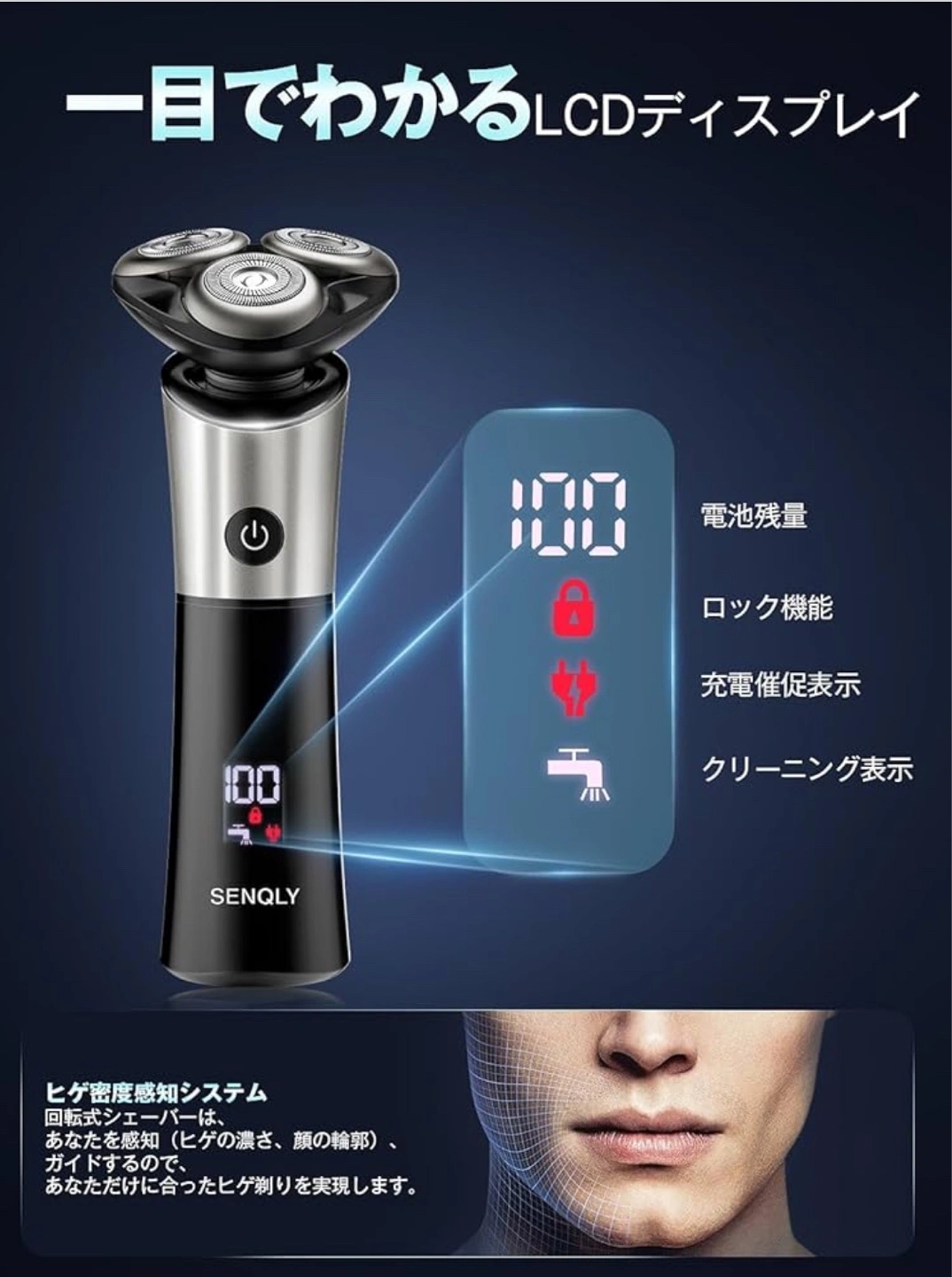 【新品】電動シェーバー メンズ 回転式の写真6枚目