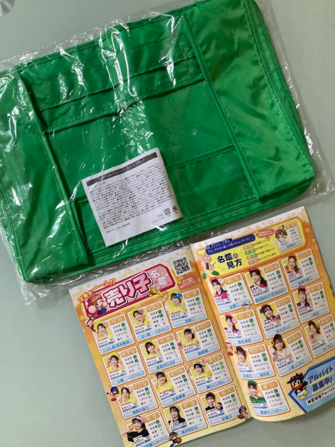 石山泰稚 キーホルダー ヤクルトスワローズ ポーチ 村上宗隆 売り子名鑑 2025の写真3枚目