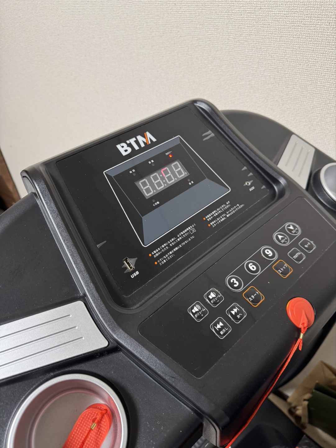 BTM トレーニングマシンの写真4枚目