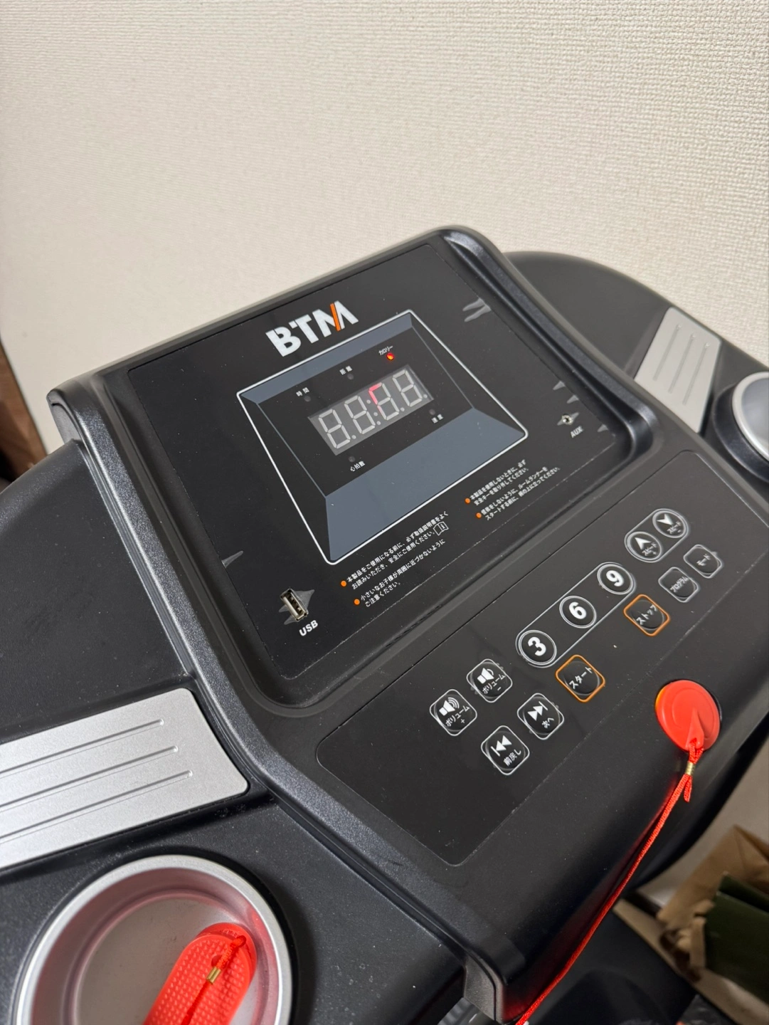 BTM トレーニングマシンの写真4枚目