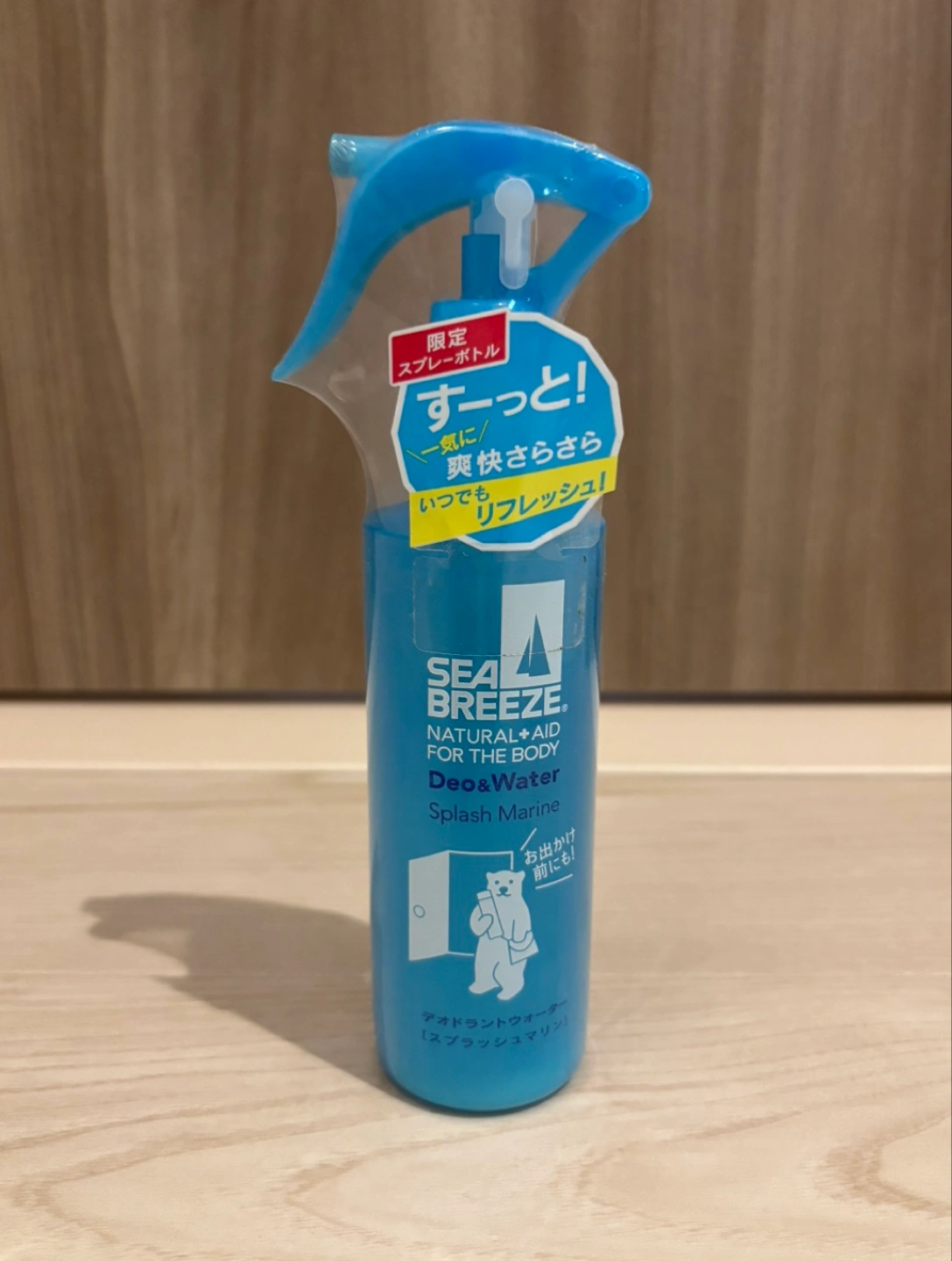 『新品未使用』シーブリーズデオ&ウォーター