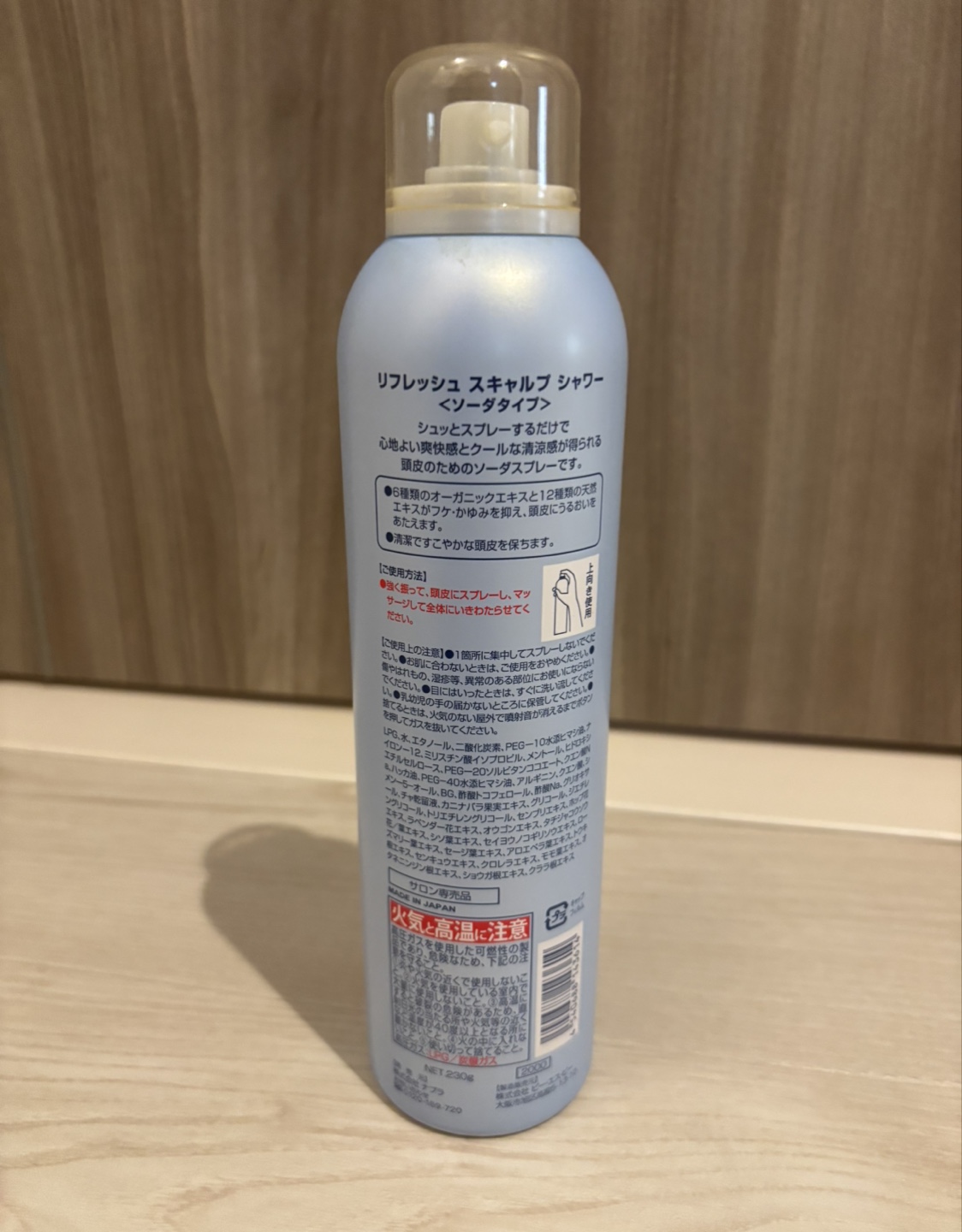 napla リフレッシュスカルプシャワーの写真2枚目