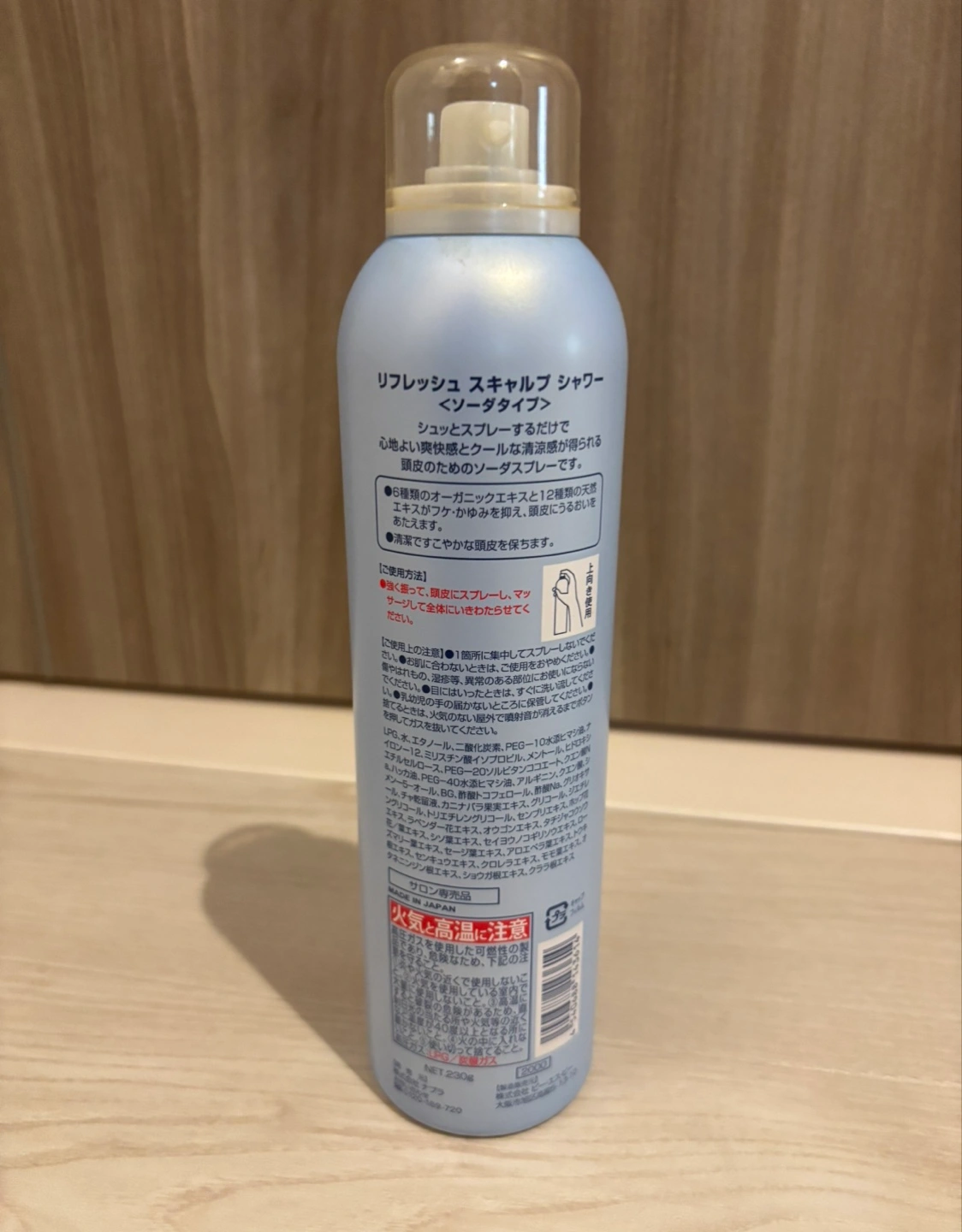 napla リフレッシュスカルプシャワーの写真2枚目