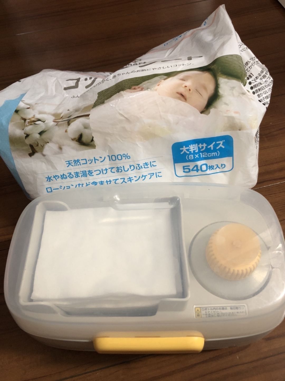 Combi お湯でコットンおしりふき