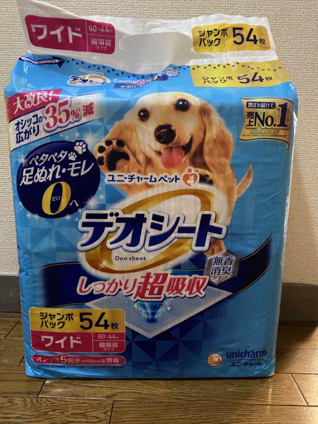 ユニ・チャーム　ペットシート　ワイド