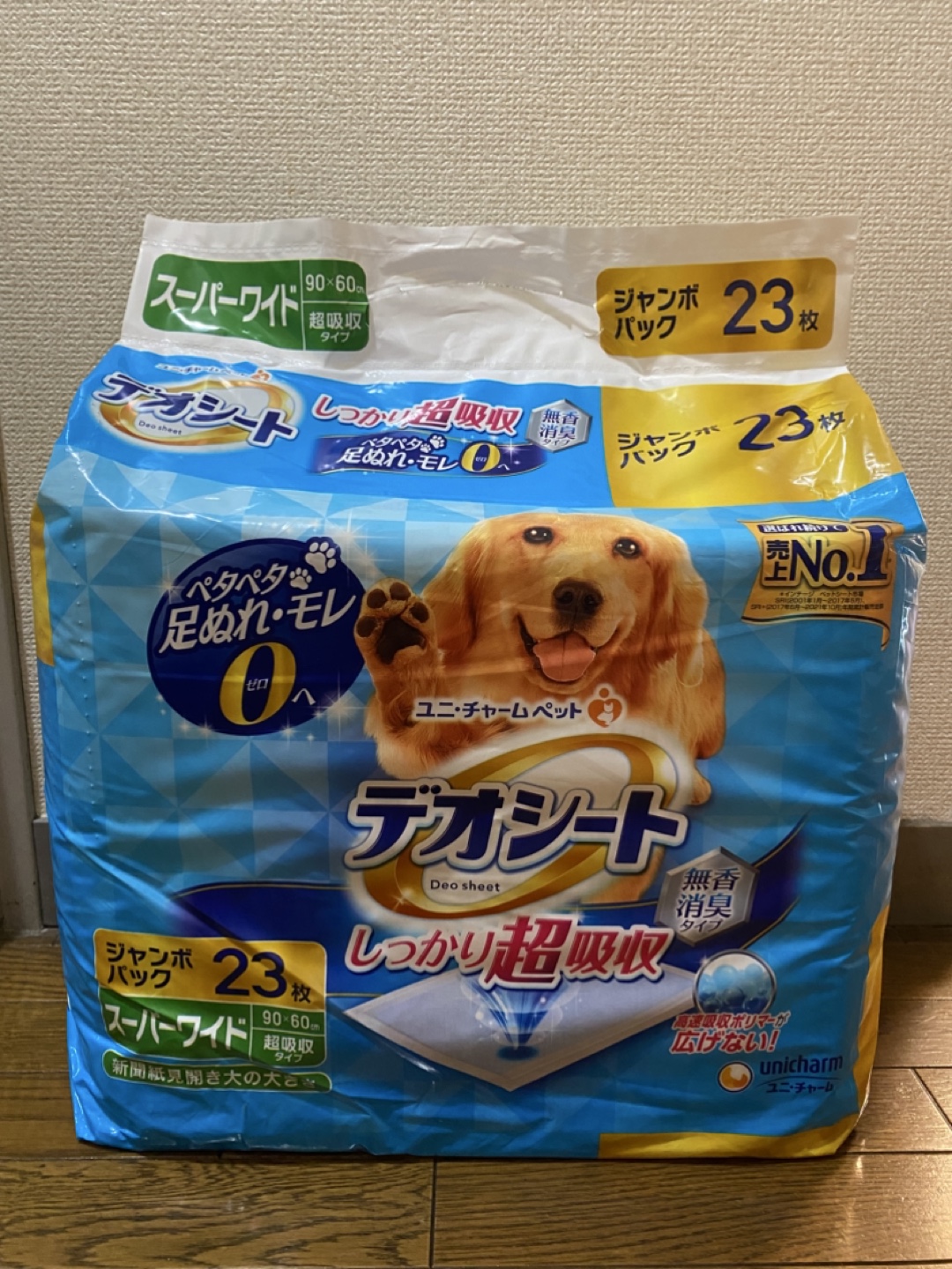 ユニ・チャーム　ペットシート　スーパーワイド　