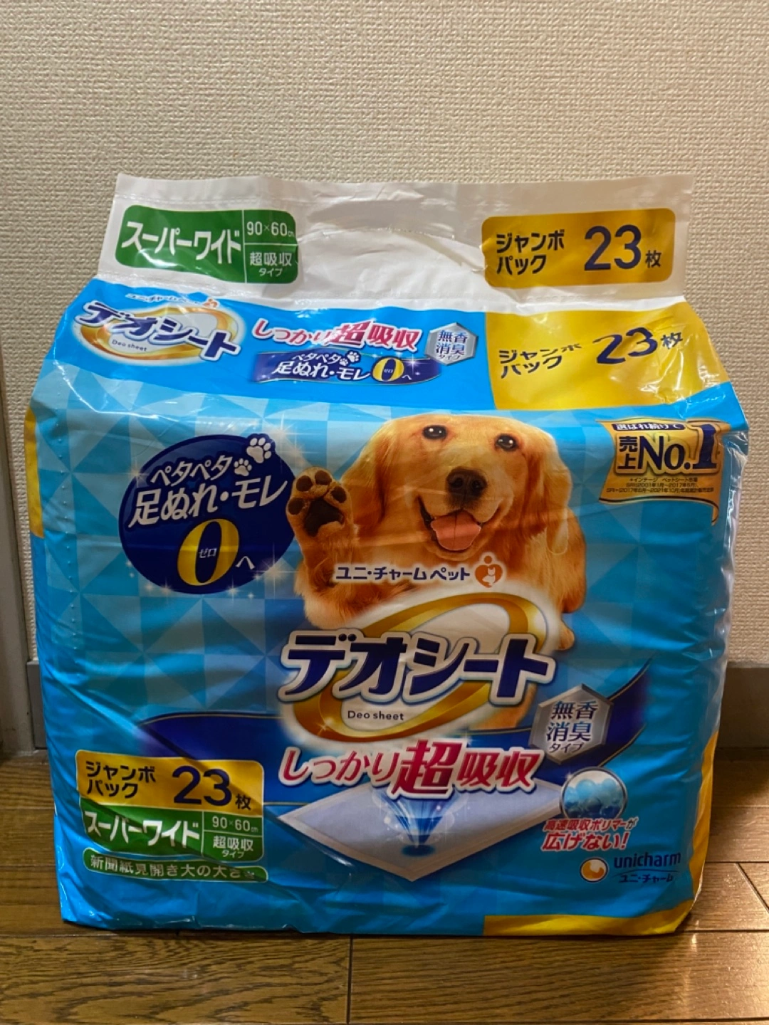 ユニ・チャーム ペットシート スーパーワイド
