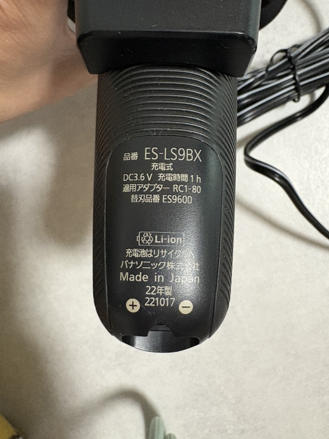 【美品】電気シェーバー　パナソニックの写真4枚目