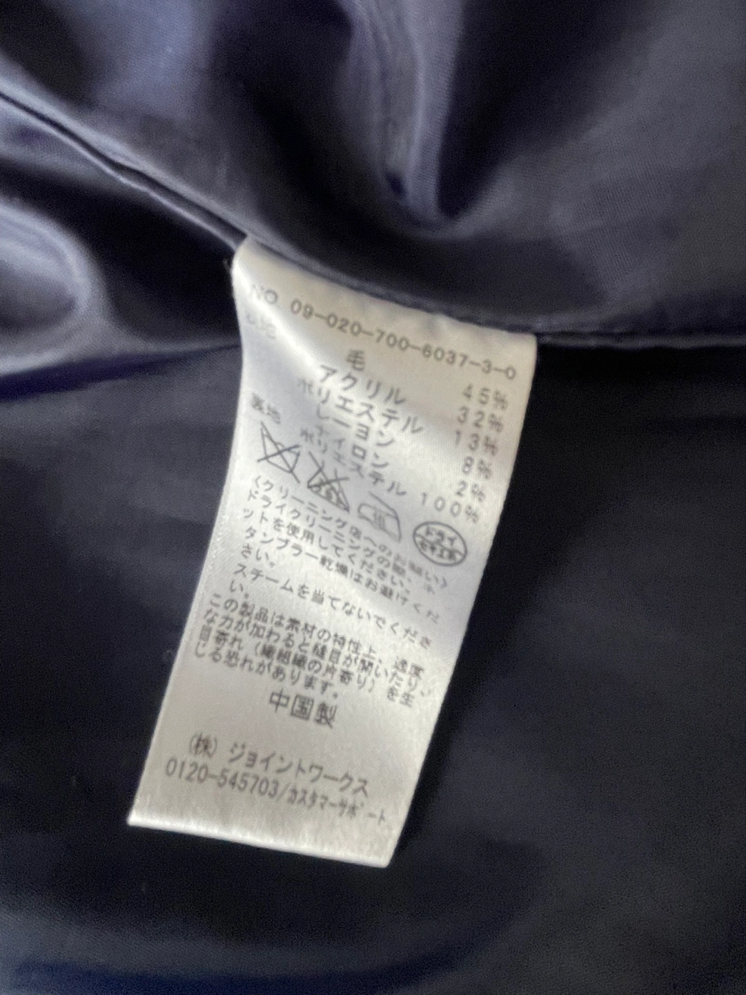 Simplicité ジャガード ラメコート サイズ38 Mサイズの写真7枚目